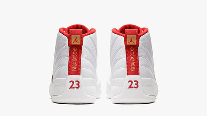 Jordan 12 Retro FIBAs